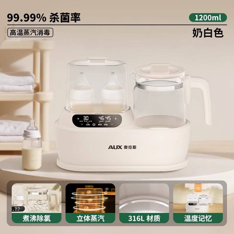 สีขาว 1.2 ลิตร - [ฆ่าเชื้อด้วยไอน้ำ 3 มิติ - ไม่มีการใช้กาว]