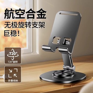 Metal Phone <b>Stand</b> Desk Mount Rotatable Foldable For Mobile <b>Tablet</b> 360 Degree Rotation Stable Support - Product Image 2