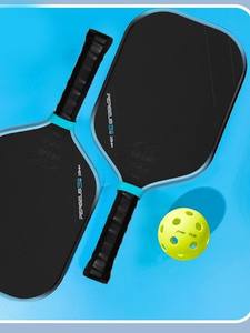 ไม้พายพิคเคิลบอลคาร์บอนไฟเบอร์ T700 แบบสกัดเย็น ชุดเต็ม พร้อมลูกพาย 2 ลูก สำหรับฝึกซ้อมระดับมืออาชีพ สำหรับผู้ใหญ่ น้ำหนัก 225 กรัม - Product Image 2