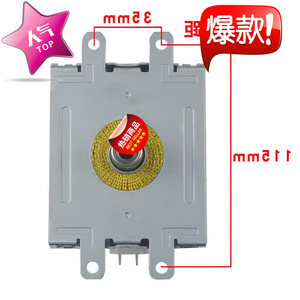 Magnetron pour four à micro-ondes M24FB-610, pièce de rechange originale de haute qualité pour la réparation de fours à micro-ondes - Product Image 2