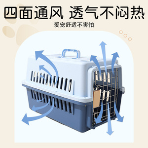 Transportadora para Mascotas, Jaula de Transporte para Perros y Gatos, Portátil, con Circulación de Aire, Reforzada, Resistente, para Viajes, Capacidad de 50L, Diseño con Bloques de Color - Product Image 4