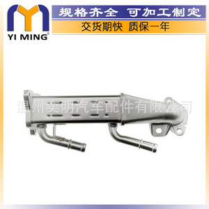 ออยล์คูลเลอร์สำหรับฟอร์ดทรานซิท Mk7 Mk8 2.2 Egr ระบายความร้อนด้วยน้ำ OE BK3Q9F464BE 50X9X5 ซม. อะไหล่ใหม่ - Product Image 4