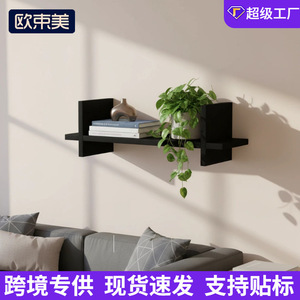 Wall Mounted Storage Rack Rectangle <b>Office</b> Organizer For Desk And Entryway Decoration - Product Image 4