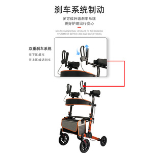 Multifunctional Portable Walking Aid Aluminum Alloy Lightweight Foldable <b>Walker</b> For <b>Elderly</b> Mobility Assistance - Product Image 2
