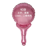 Ballon en aluminium personnalisé avec logo imprimé, promotionnel, à scanner, portable