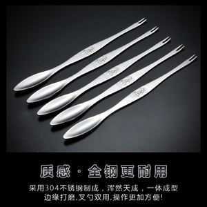 304 Stainless Steel Crab Fork Crab Picker Heavy Duty Dishwasher Safe Seafood Tools - Product Image 5