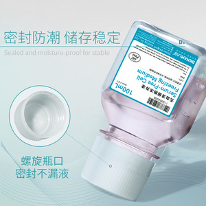 Solution de cryopréparation cellulaire biologique Sf 99,9 % sans sérum pour usage en laboratoire - Product Image 2