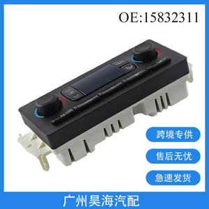 Interrupteur automatique 15832311 pour Chevrolet Silverado 1500 2500 3500 2002-2009, interrupteur de climatisation AC - Product Image 4