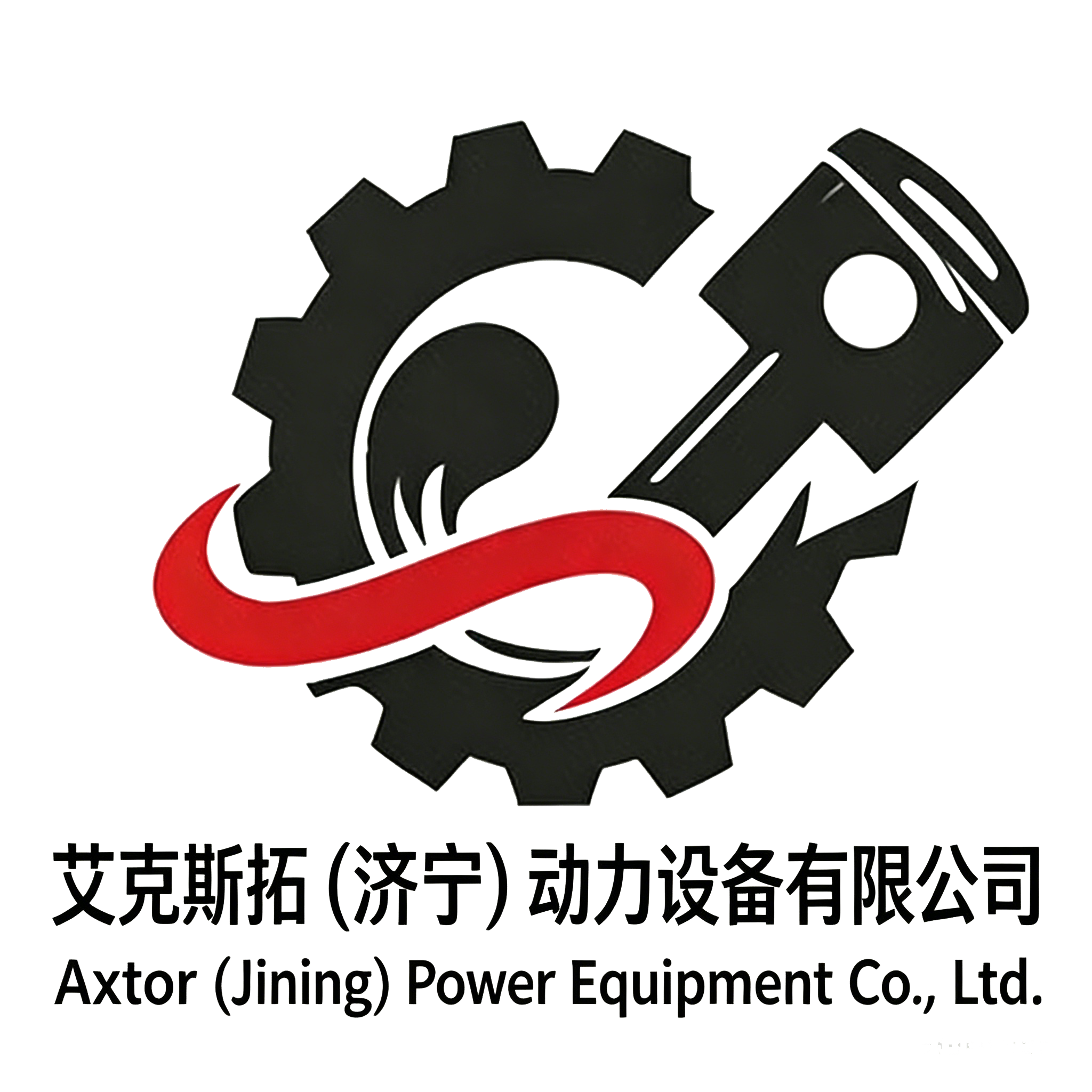 Axtor (Jining) Power Equipment Co., Ltd. logo