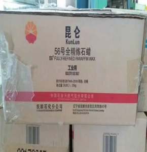 Cera de parafina Junda para la incrustación de Histología cera de parafina 58 60 cera de parafina 58-60 totalmente refinada para la fabricación de velas - Product Image 2