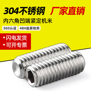 Tornillo de Fijación sin Cabeza de Acero Inoxidable Lingding Hardware M1.6 M2 M16 DIN916 Rosca Hexagonal Métrica A2-70 - Product Image 4