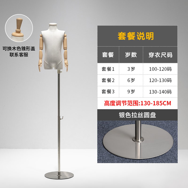Flat head cover / plastic hand / silver disc