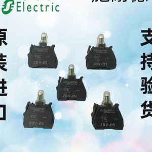 โมดูลฐานไฟแสดงสถานะ Schneider รุ่น ZBV-B1 B3 B4 B5 B6 AC DC แบบยูนิเวอร์แซล รูขนาด 10 มม. วัสดุพลาสติก IP20 - Product Image 5