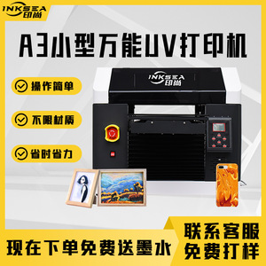 Impresora UV de Cama Plana Yinshang 6090 720x2880dpi Impresión a Color para Calcomanías en Vidrio, Etiquetas, Fundas de Teléfono, Juguetes - Product Image 2