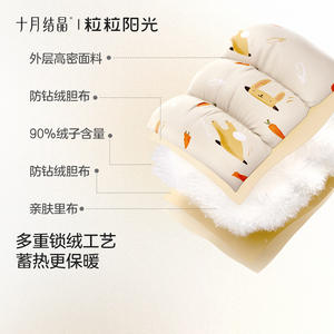 Doudoune bébé en duvet cristallin d'octobre, combinaison d'hiver en duvet de canard blanc, chaude et imperméable, unisexe - Product Image 5