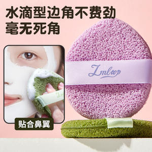 Lmltop Paquete de 2 Esponjas Limpiadoras Faciales Redondas con Diseño de Panal, Removedor de Mascarillas Morado y Verde, Herramienta de Limpieza Profunda para Desmaquillar - Product Image 4