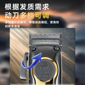 Tondeuse à cheveux Komei Km2352, corps métallique de 17 cm, moteur sans balais, rechargeable, pour usage domestique et professionnel - Product Image 5