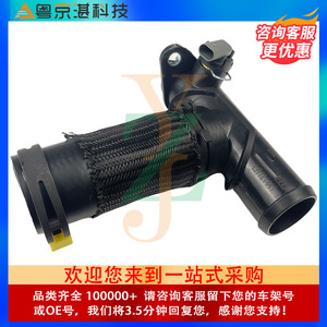 Land Rover Water Hose LR121447 T4A41038 Genuine Factory Grade For <b>Cooling</b> <b>System</b> Repair Replacement - Product Image 3
