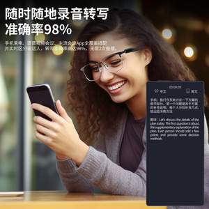 Lunettes de traduction intelligentes IA, traduction en temps réel, 144 langues, interprétation vocale sans fil, utilisation pour les réunions - Product Image 3
