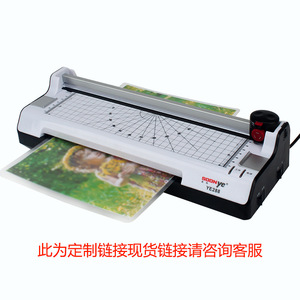 Machine à plastifier Soonye A3, plastifieuse à chaud et à froid pour images photographiques - Product Image 2