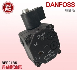 BFP 21 R5/R3/L5/L3 Original para Bomba de Aceite Danfoss, Disponible en Stock, Repuestos para Calderas de Aceite y Quemadores Diésel - Product Image 3