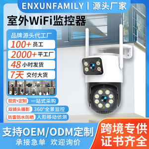 Dual Lens Wifi Ptz Camera 3mp Night Vision Two Way Audio Motion Detection Home Surveillance <b>Security</b> Monitor - Product Image 5