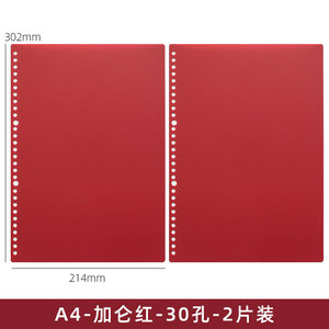 Cartella <span class=keywords><strong>A4</strong></span> Smerigliata Stile Retrò Leggero con 30/20/26 Fori, Accessori per Quaderno a Fogli Mobili Fai-da-te Staccabili A5, Regalo Fatto a Mano per Diario B5 - Product Image 6