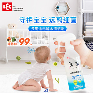 เลค น้ำยาทำความสะอาดอิเล็กโทรไลซ์ 400 มล. แอนตี้แบคทีเรียอเนกประสงค์ ปลอดภัยสำหรับเด็ก - Product Image 1