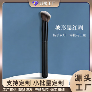 Sloped <b>Blush</b> <b>Brush</b> Synthetic Fibers Wooden Handle Natural Makeup Application For Beginners - Product Image 1