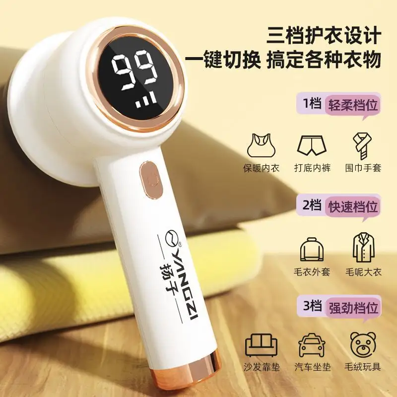 Wholesale Price Hot Sale Strong Power Cordless Electric Lint Remover Rechargeable Portable Fabric Shaver Lint Remover