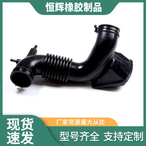 Nouveau Tuyau d'Admission d'Air 28130-4Q200 06a133356h Personnalisable pour Hyundai Kia Volkswagen Pièce de Remplacement - Product Image 5