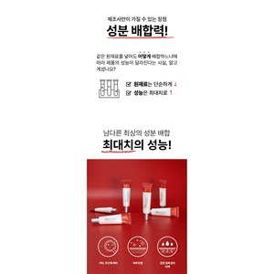 Crème anti-taches 30g, crème éclaircissante coréenne pour le visage avec de la niacinamide - Product Image 2