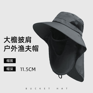 Fishing Sun Protection Hat Wide Brim Breathable Face Mask For Outdoor Fishing Climbing <b>Sunscreen</b> Quick Drying Bucket Hat - Product Image 2