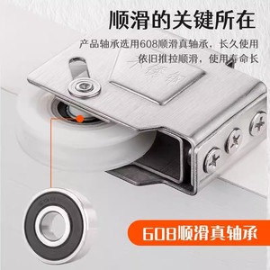 Polea para Puerta y Ventana Kaishengxi Tipo 90, Acero Inoxidable, Altura Ajustable, para Puertas y Ventanas de Aleación de Aluminio - Product Image 3