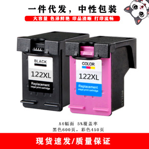 Cartouche d'encre noire Cloaked Cat 122XL, remplacement pour imprimante HP 1000 2000 Envy 4500 5530 4630 4632 - Product Image 1
