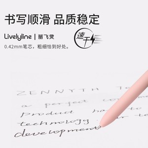 Nuovo Morandi Retro <span class=keywords><strong>penne</strong></span> Gel 0.42mm nero penna sport corpo all'ingrosso di promozione cancelleria 0.5mm larghezza scrittura materiale plastico - Product Image 3