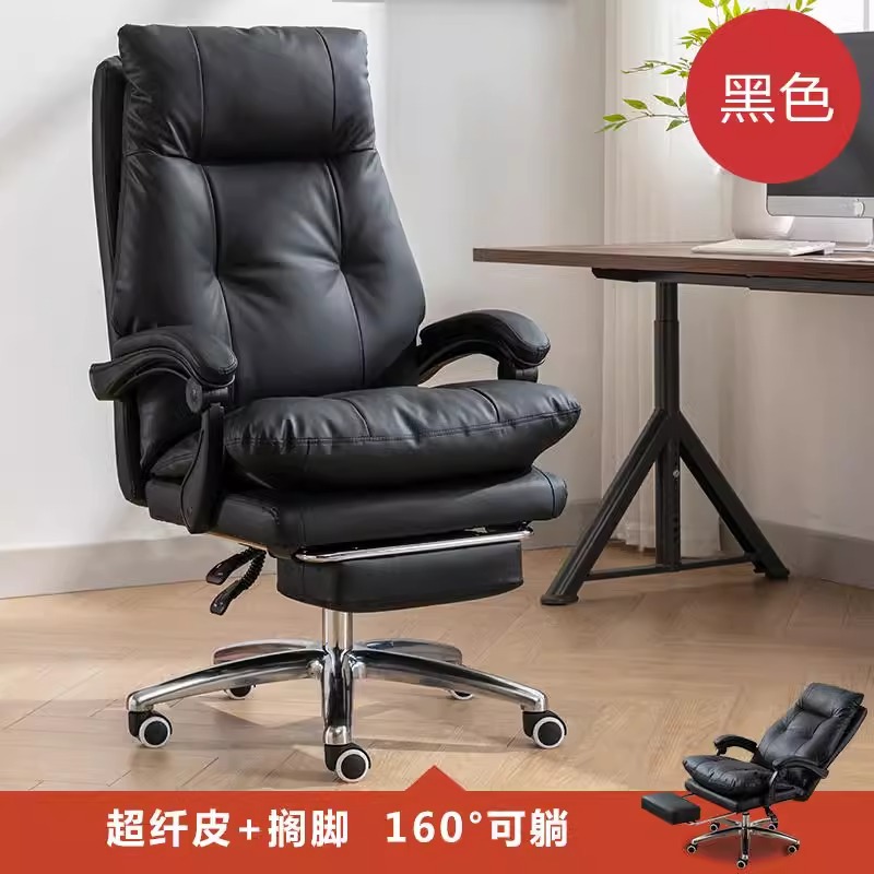 Repose-pieds en cuir microfibre noir