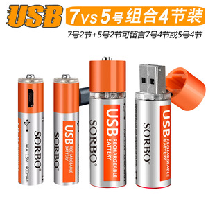 Sorbo USB Rechargeable AA AAA Lithium Ion Battery 400mAh 1.5V Pack For Headlamp Camera Tools - Product Image 2