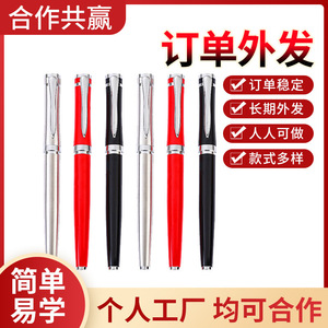 Metal Ballpoint <b>Pens</b> 0.13mm Office School Writing <b>Pen</b> Black <b>Red</b> Silver Color Options - Product Image 2