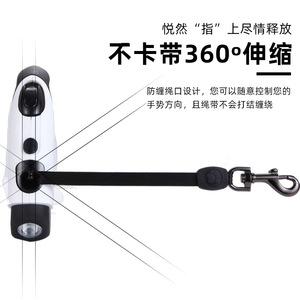 สายจูงสุนัขแบบยืดหดได้อัตโนมัติ Slim Pet พร้อมไฟ LED ไนลอน ดีไซน์ป้องกันการพันกัน 360 องศา สำหรับการเดินเล่นกลางแจ้ง - Product Image 2