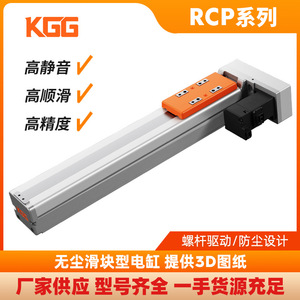 RCP70 Miniature Precision Ball Screw Linear Module Aluminum Alloy 30mm <b>Repeatability</b> 0.01mm Launching Platform Type - Product Image 4