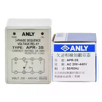 Nouveau et original Relais de protection contre les pannes de phase et les inversions de phase ANLY APR-3 AC380V