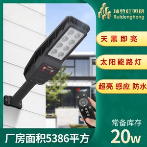 ไฟถนนโซลาร์เซลล์ LED กลางแจ้ง 10W โมโนไซเซลล์ ตัวเรือนอะลูมิเนียมอัลลอยด์ ติดผนัง ควบคุมผ่านแอพ รับประกัน 5 ปี - Product Image 5