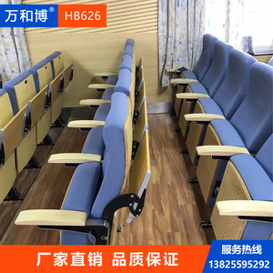 Manwa Expo Auditorium Seating HB626 Grey <b>Log</b> With Handrails For Hospital School Sports Field <b>Stands</b> - Product Image 3