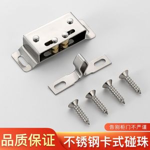 Xiduo Loquet de porte magnétique en acier inoxydable, Verrou de placard et de garde-robe, Pare-chocs, Design minimaliste moderne Perle Empereur - Product Image 5