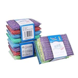 Esponja para lavar platos, una potente esponja de limpieza para cocinas y hogares, hecha de tela jacquard, con gran poder de eliminación de manchas. - Product Image 1