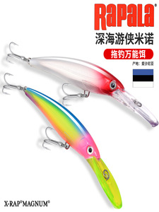 Señuelo de Pesca <span class=keywords><strong>Rapala</strong></span> Yo Zuri XRMAG, Minnow de Buceo Profundo con Protección UV, Hundimiento Lento, para Pesca de Arrastre en Agua Dulce y Salada - Product Image 3