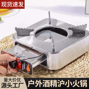 Estufa de alcohol de aleación de aluminio, cuadrada, portátil, quemador de combustible sólido para camping y uso al aire libre. - Product Image 3