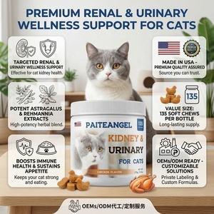 Suplemento Masticable para el Bienestar Renal y del Tracto Urinario en Gatos, Refuerza el Sistema Inmunológico y el Apetito - Product Image 1