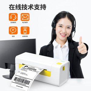 Y486 Thermal Label <b>Printer</b> 118mm Express Delivery Slip Printing USB Interface - Product Image 3